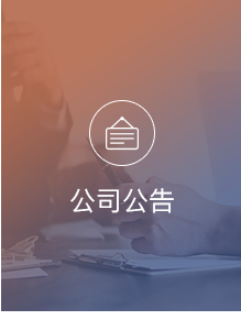 股指期貨在線開戶交易所手續(xù)費(fèi)